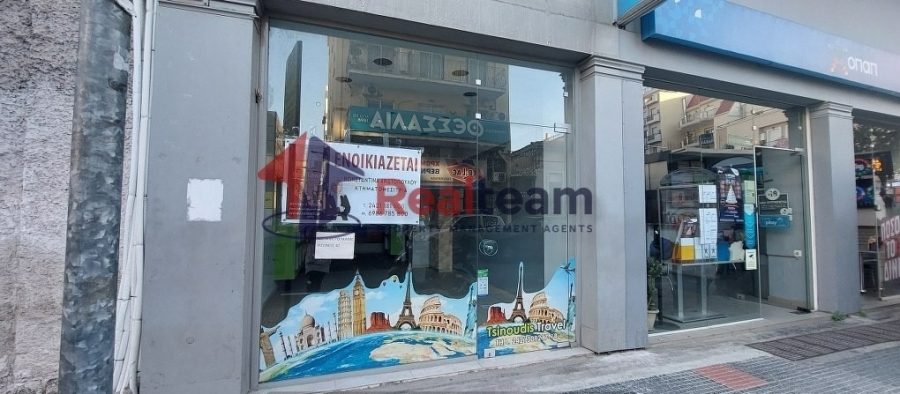 For Rent Retail Shop 36 sq.m. Volos – Kentro
