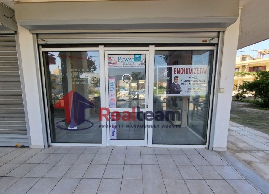 For Rent Retail Shop 78 sq.m. Nea Ionia – Nea Ionia